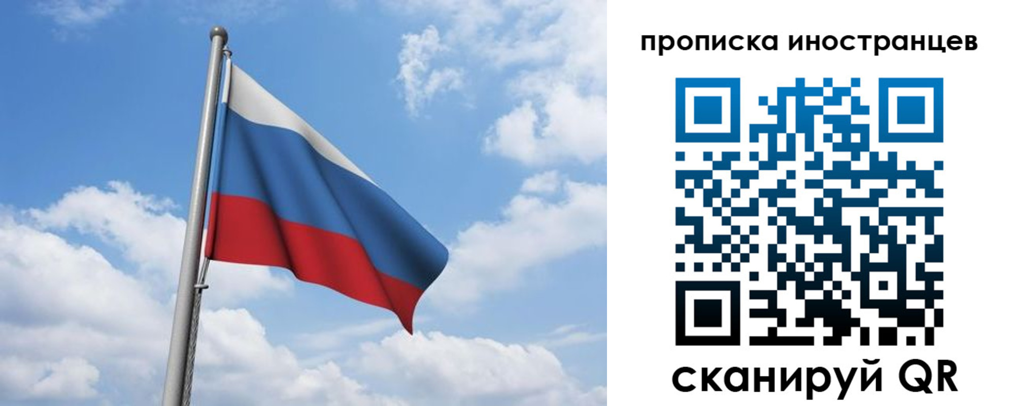 временная регистрация в квартире в Дегтярске