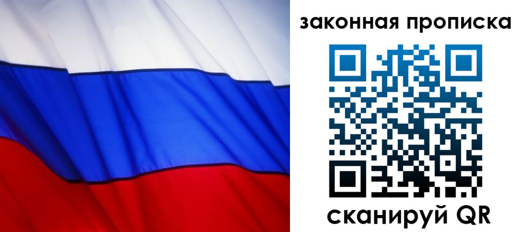 прописка регистрация в Дегтярске