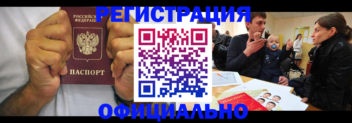 регистрация для дет. сада в Дегтярске