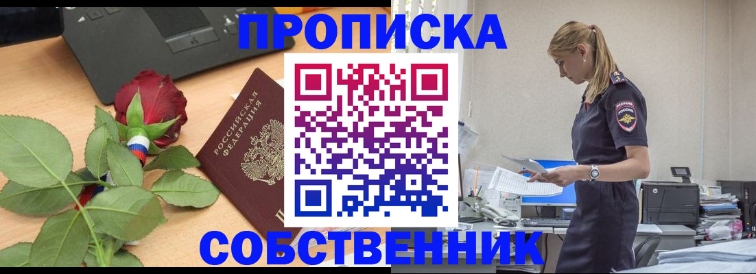 форма 3 в Дегтярске
