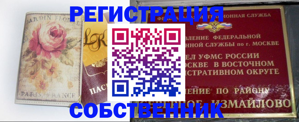 форма 3 в Дегтярске